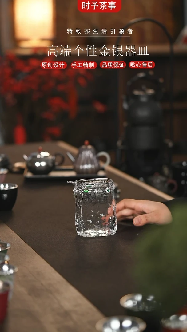 【闪购商品】透明玻璃手编滴钮公道杯