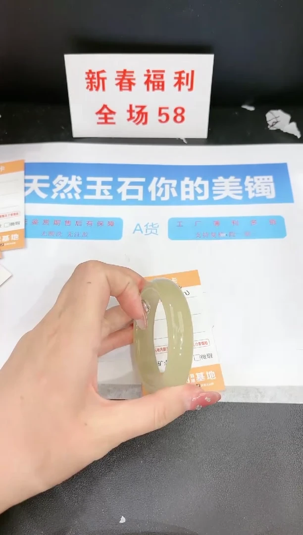 【闪购商品】石英质玉手镯未镶嵌280c