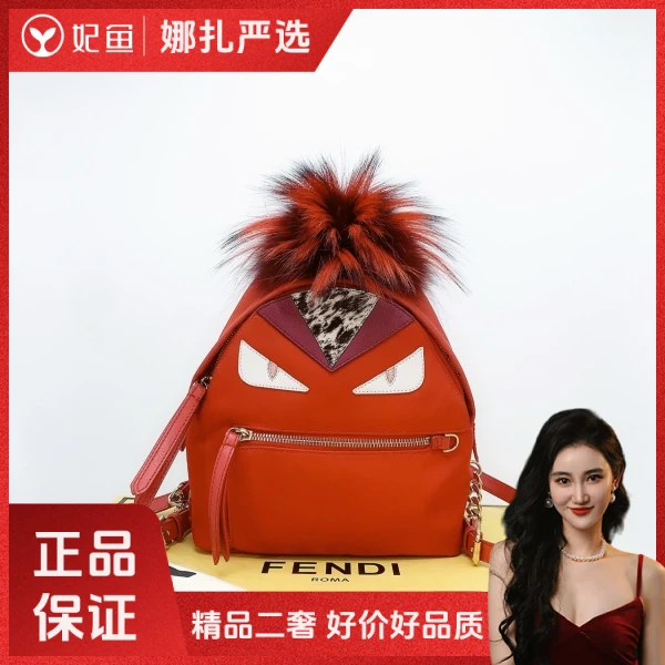 包包/芬迪/95新/250215QR0026