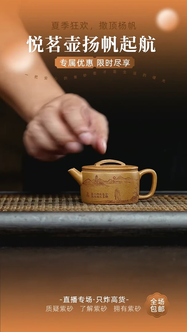 茶壶紫砂宜兴紫砂壶