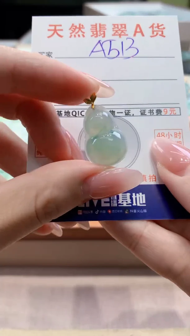 颈饰18K金镶嵌翡翠天然缅甸a货翡翠