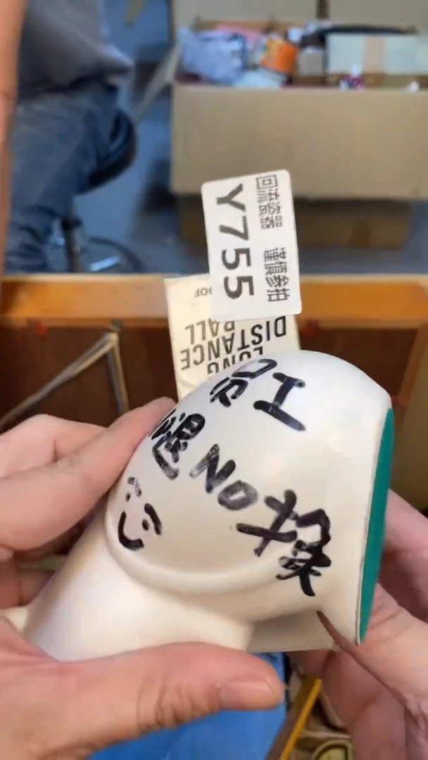 瓷片夫**求老崔杂货铺默认微瑕