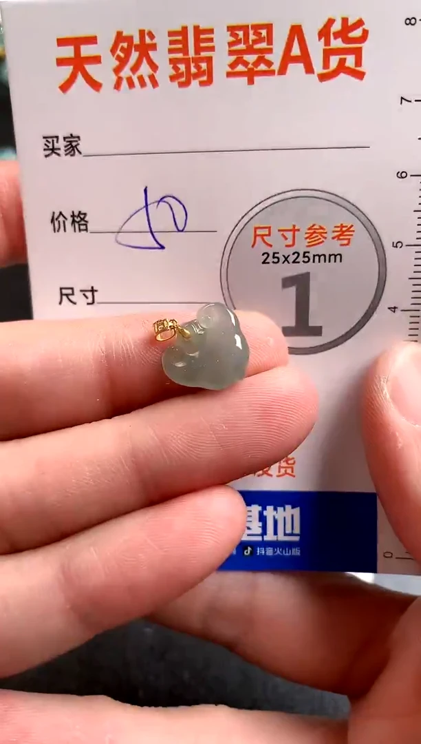 【闪购商品】翡翠颈饰18K金镶嵌14003122