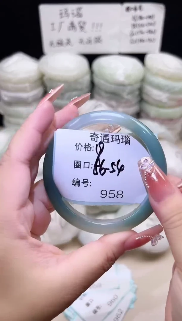 手镯玛瑙/玉髓未镶嵌958