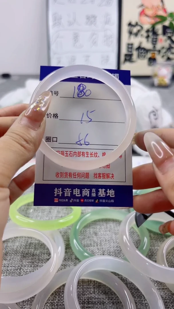 玛瑙/玉髓手镯未镶嵌180