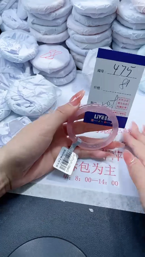 玛瑙/玉髓手镯未镶嵌475