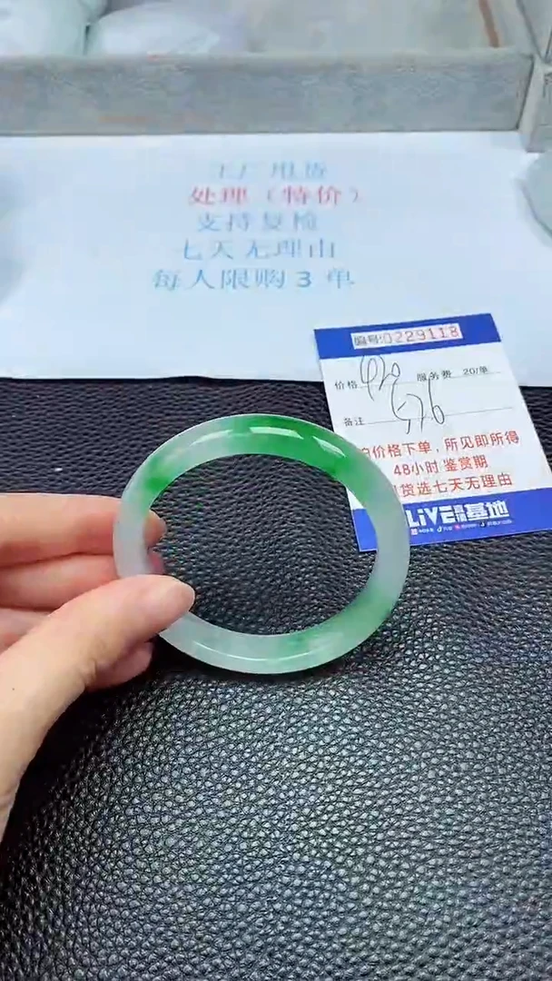 拍下以实物为准229118