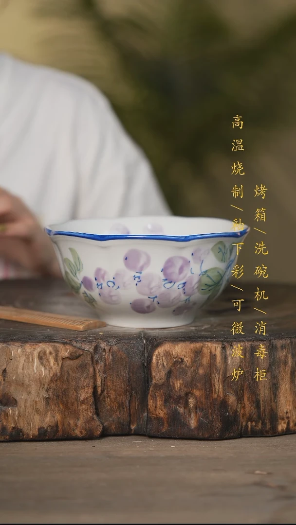 瓷片景德镇高温釉下彩可微波烤箱洗碗机