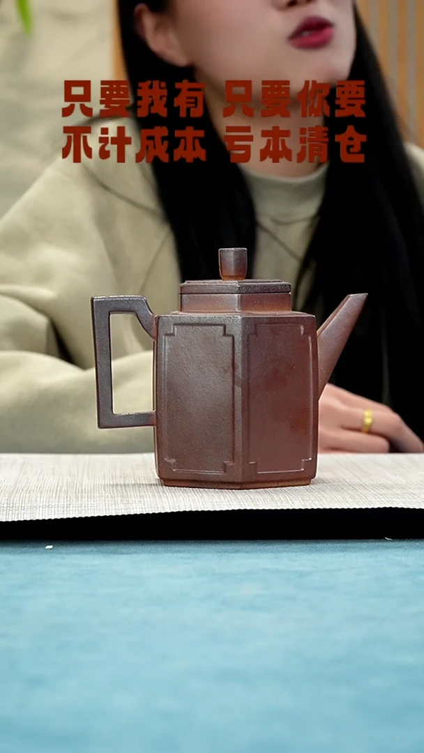 【闪购商品】紫砂茶壶218585225855