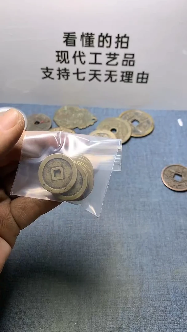 笑**云现代钱币工艺品文创