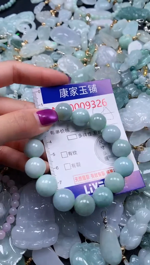颈饰未镶嵌翡翠9326