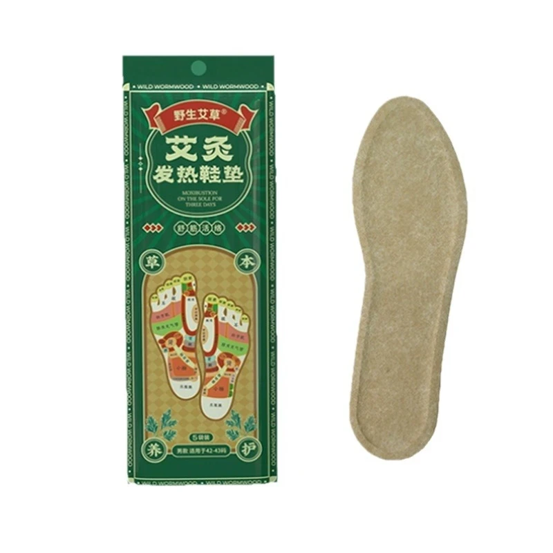 YSACXD品质高货艾草鞋垫持久发冬天不冷脚五双装