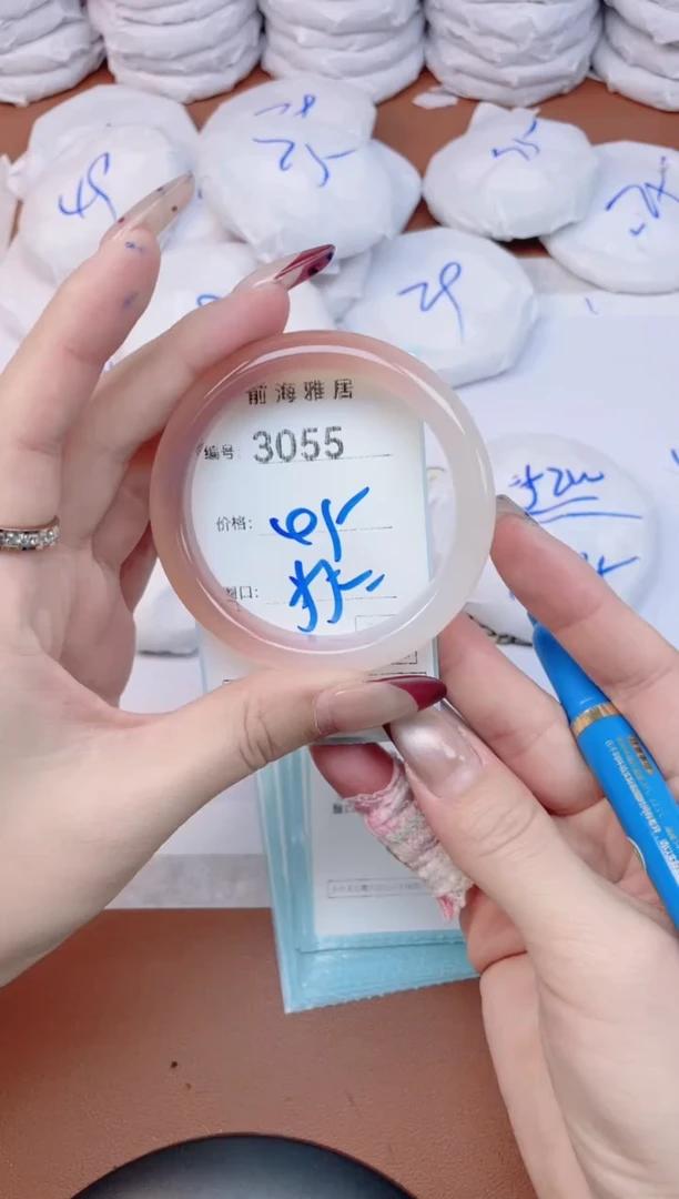 【闪购商品】玛瑙/玉髓手镯未镶嵌3055