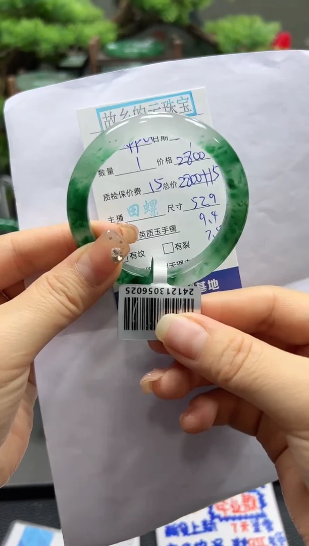 【闪购商品】石英质玉手镯未镶嵌 螺+丽+Cappuccino