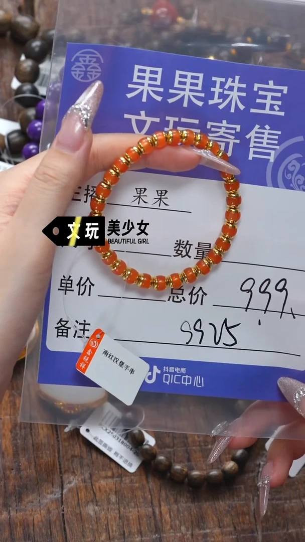 南红玛瑙银S925镶嵌珠宝奇石南红