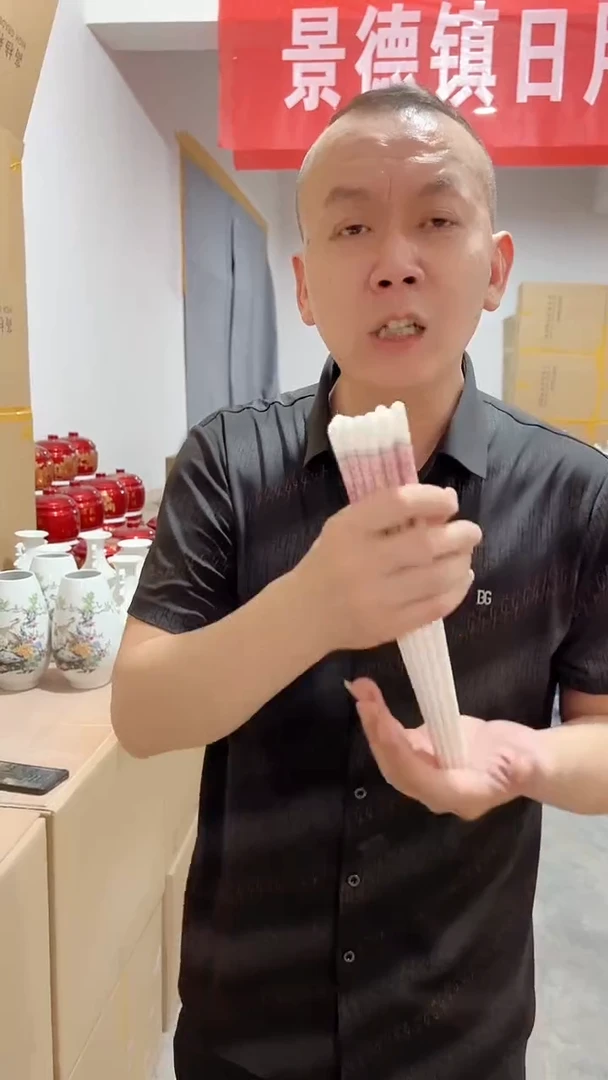 瓷片景德镇陶瓷珐琅彩筷子
