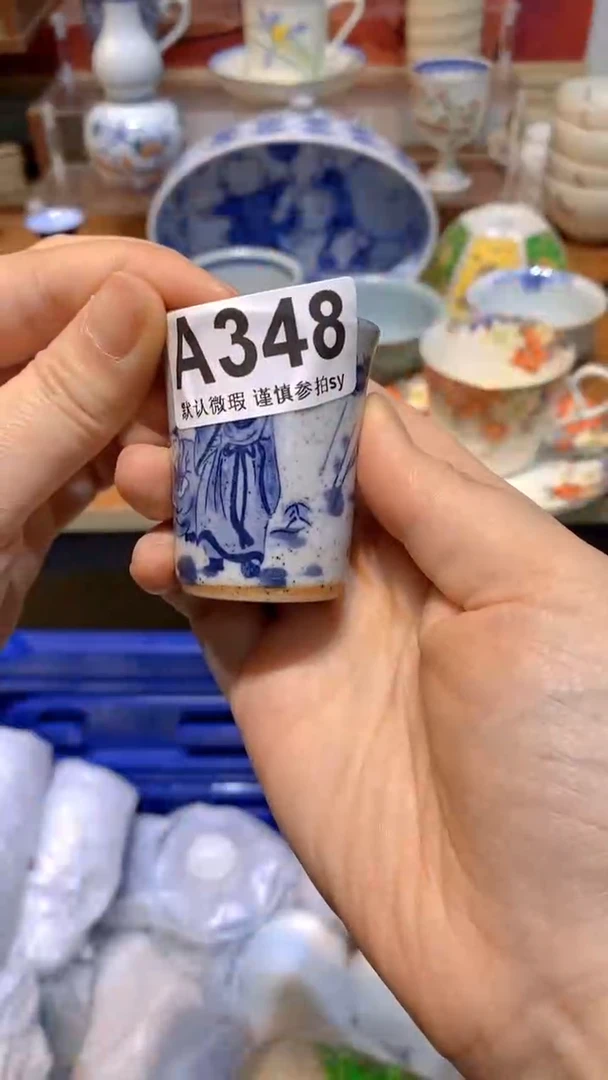 【闪购商品】思羽甄选壹号商品AA348