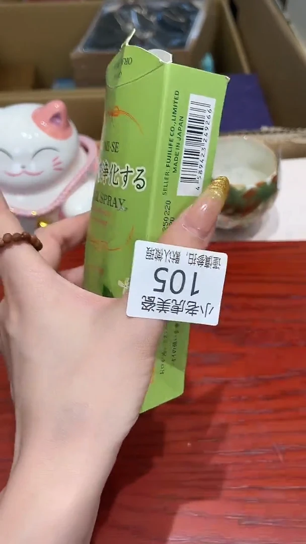 瓷片『瓷器小老虎美瓷』KQ