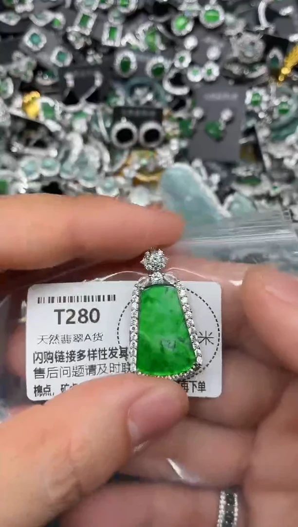 翡翠未镶嵌颈饰T280吊坠