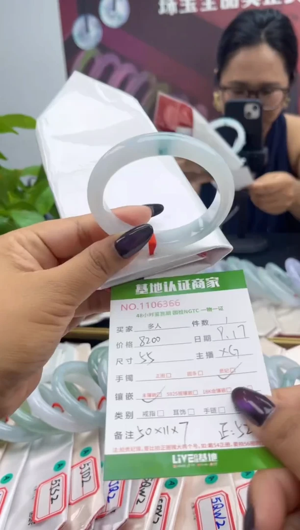 未镶嵌手镯（贵妃镯）翡翠多人