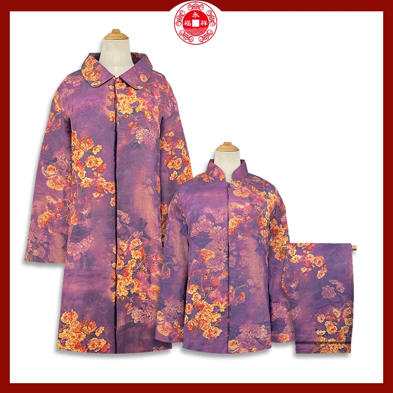 永福祥福宁女寿衣服百年服殡葬新中式海棠依旧福紫七件双铺盖套装
