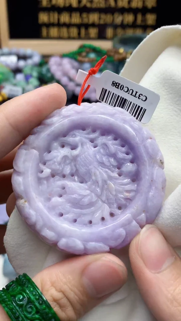 颈饰未镶嵌翡翠天然缅甸翡翠A货