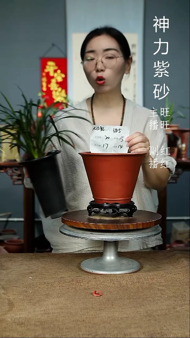 紫砂花盆3815+S紫砂花盆紫砂