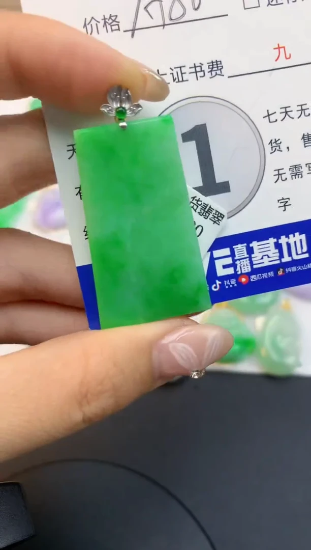 颈饰18K金镶嵌翡翠琬**生天然缅甸a货翡翠百元以上9元证书费自理