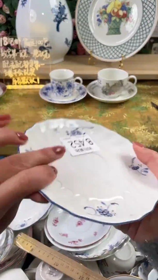 瓷片十**生452狗哥瓷器直播间111