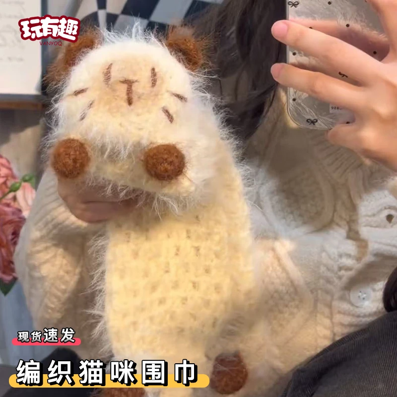 编织猫咪围巾手工diy材料包钩针织可爱歇罗猫围脖礼物送女朋友