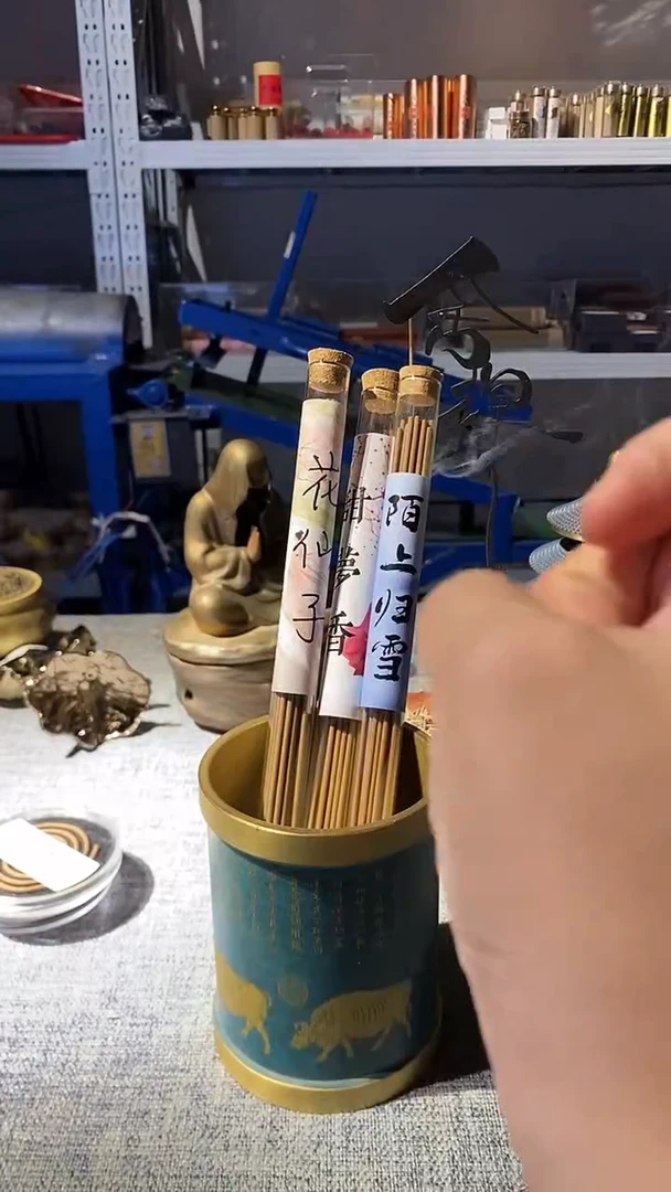 线香花仙子甜梦香陌上归雪各10克