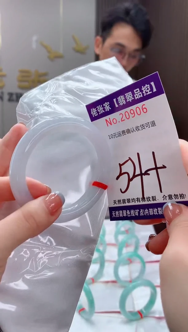 翡翠手镯未镶嵌天然缅甸A货翡翠