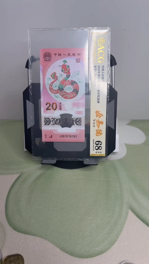 塑料金马68686868