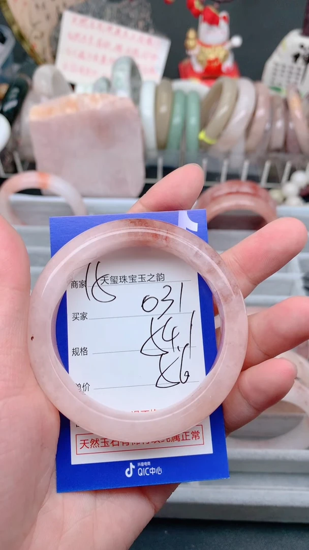 未镶嵌手镯石英质玉031