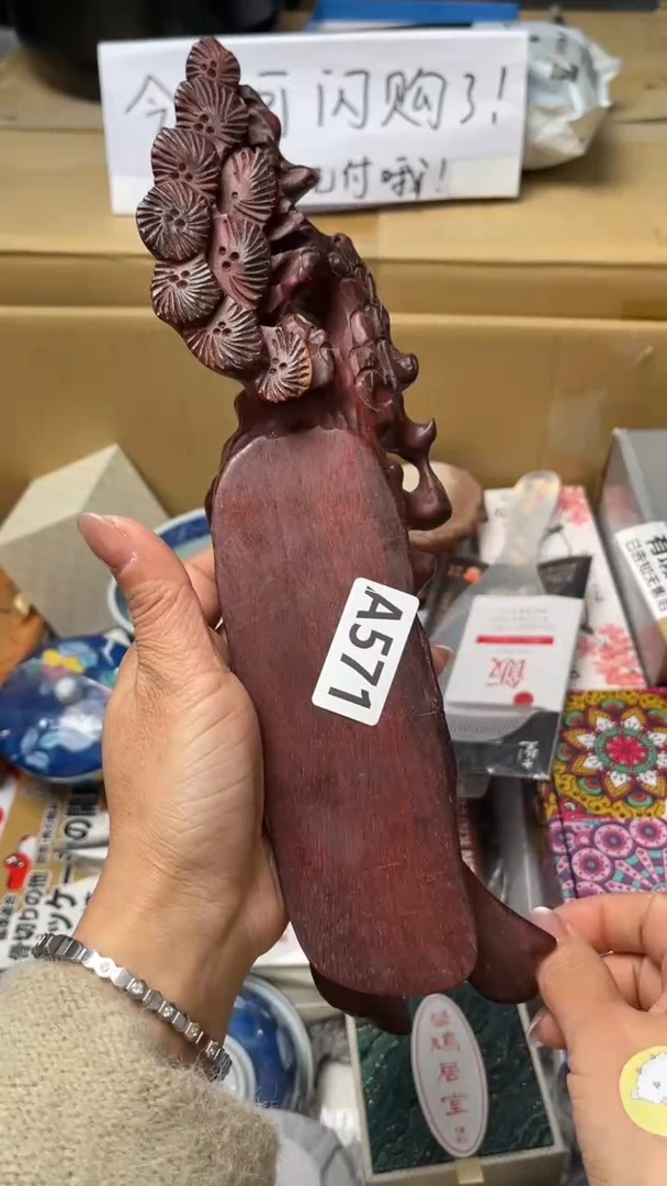 香榧木?****子如图所示清影轩甄选