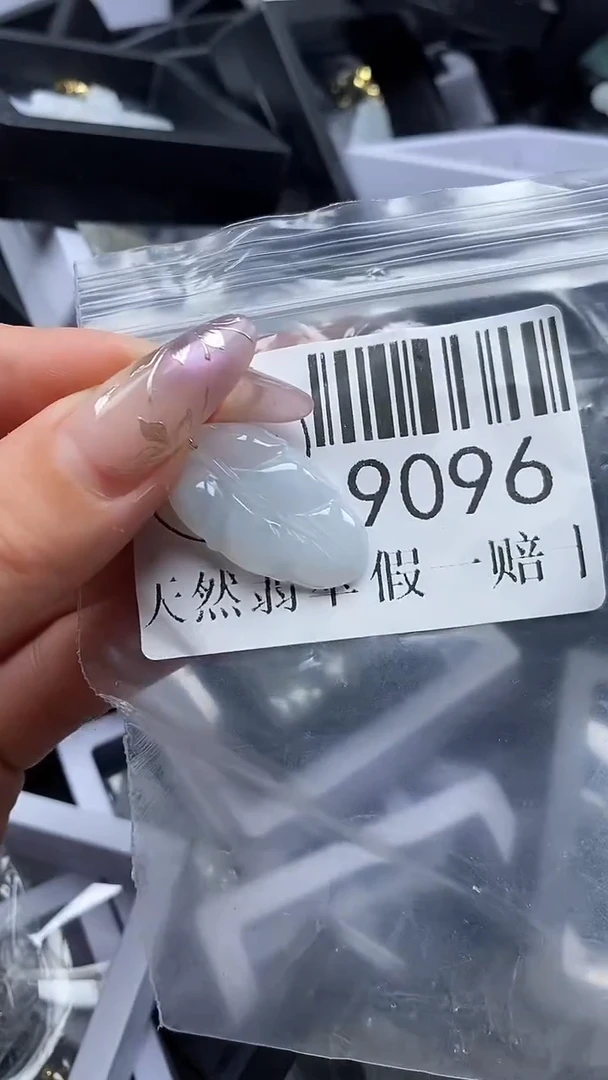 吊坠(不含链)未镶嵌翡翠9096