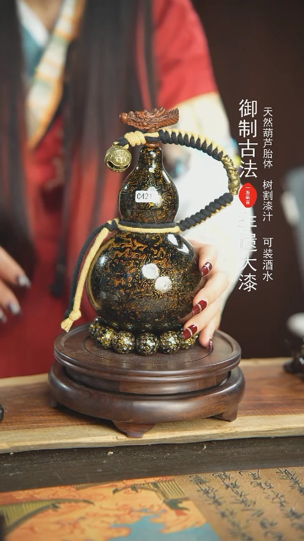【闪购商品】E421号璐璐精选500ml左右大漆葫芦