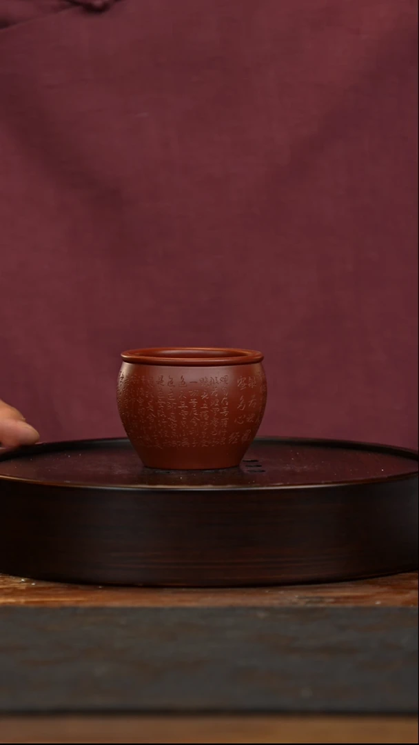 茶壶紫砂心经杯150cc