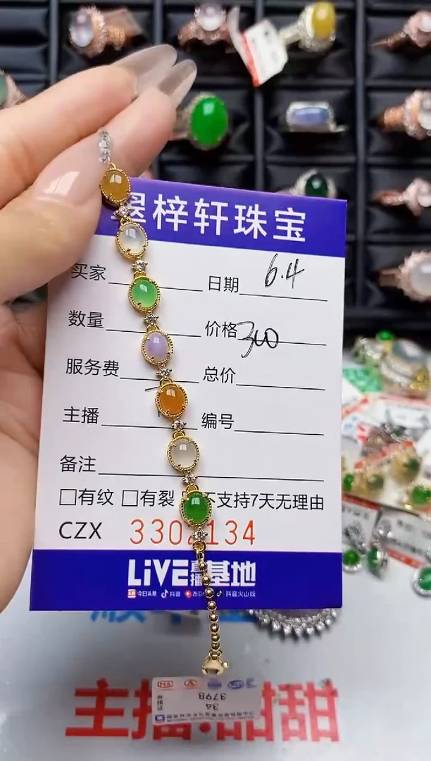 翡翠戒指银S925镶嵌2134