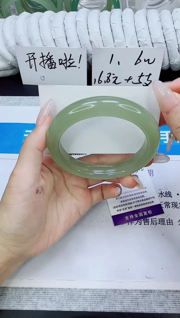 未镶嵌手镯石英质玉181/65.2
