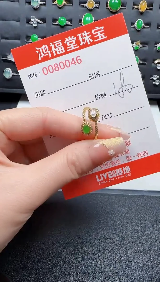 【闪购商品】翡翠戒指银S925镶嵌0046
