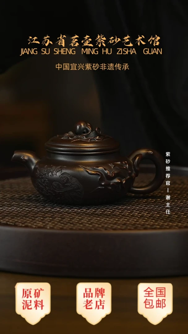 紫砂茶宠宜兴茗壶正品高端紫砂壶