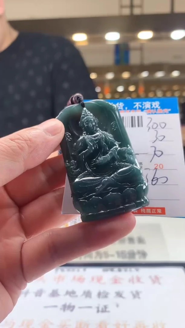 未镶嵌定制翡翠天然翡翠A货拍一发一