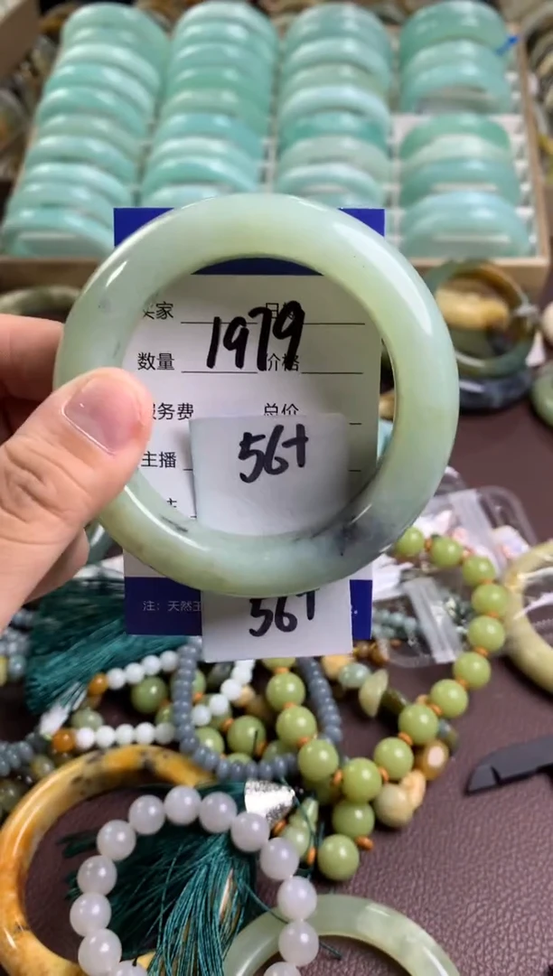 【闪购商品】蛇纹石玉手镯未镶嵌1979