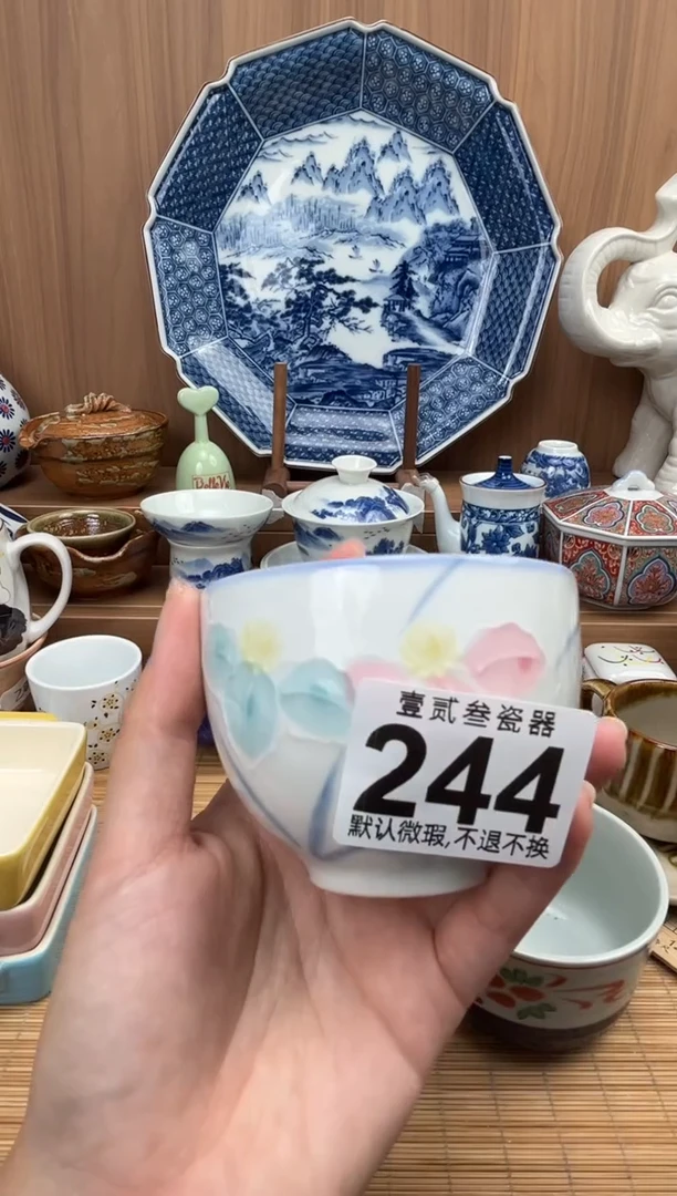 爱****?瓷器瓷器瓷器瓷器