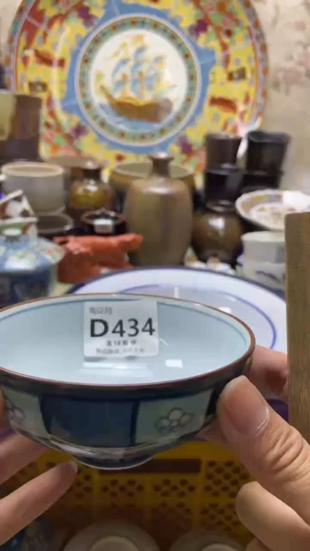 瓷片喆**子默认微瑕，谨慎参拍D434