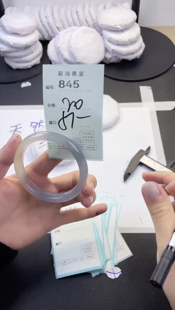 【闪购商品】玛瑙/玉髓手镯未镶嵌845