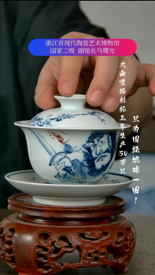 陶瓷景德镇手工手绘