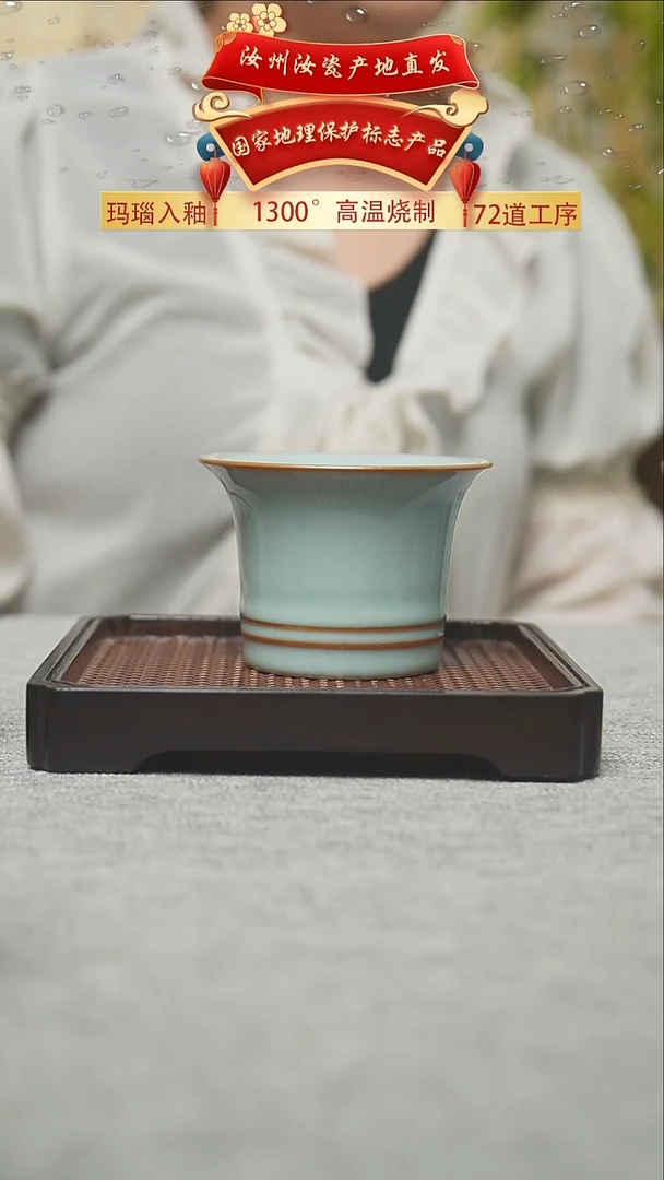 瓷片A天青釉支钉影青杯二级原矿