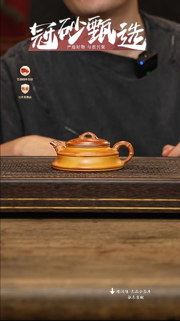 茶壶紫砂冠砂甄选40